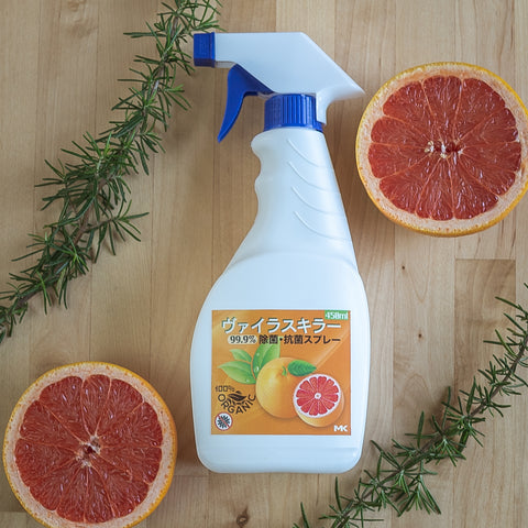ヴァイラスキラー・Virus Killer Spray(スプレータイプ)