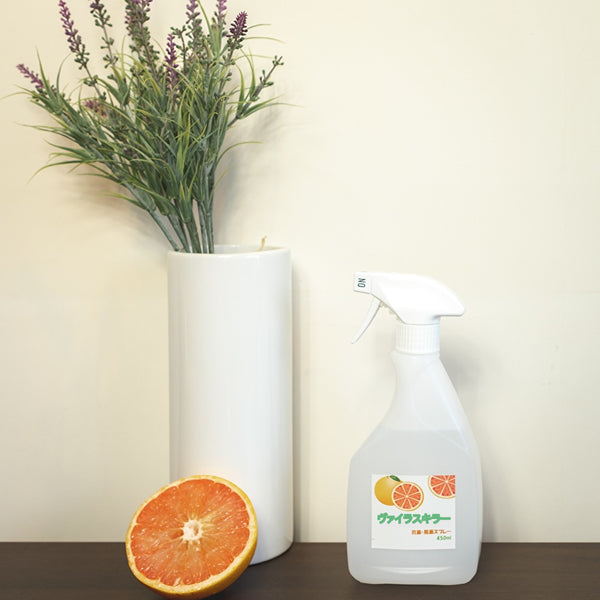 ヴァイラスキラー・Virus Killer Spray（スプレータイプ）