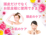 HAIR SUPPORT-EH