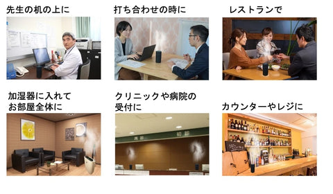 加湿器用　ヴァイラスキラー　500ml