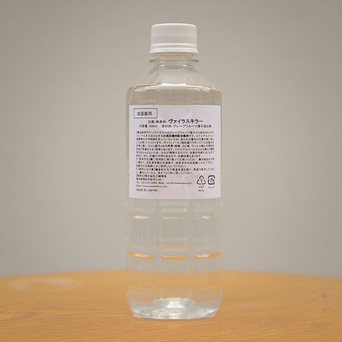 加湿器用　ヴァイラスキラー　500ml