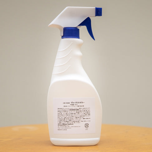 ヴァイラスキラー・Virus Killer Spray（スプレータイプ）