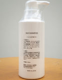 シルクシャンプー　Silk Shampoo